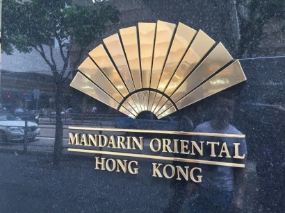 Mandarin Oriental Hong Kong - Entrance